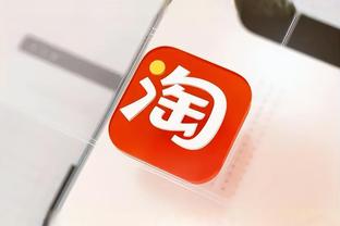 开云app官网网页版登录入口截图4